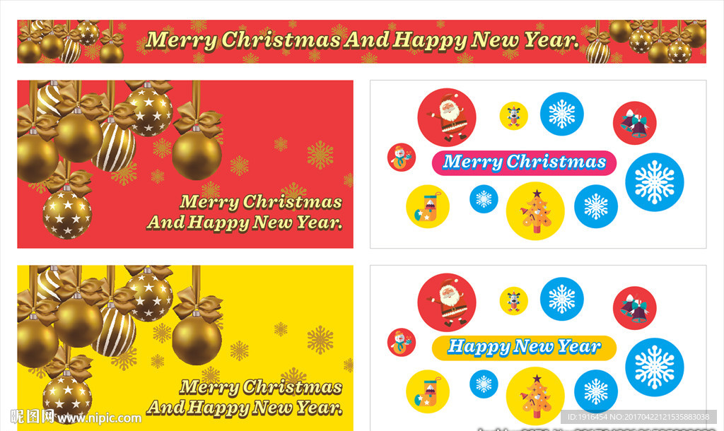 一组圣诞节海报吊旗招贴设计