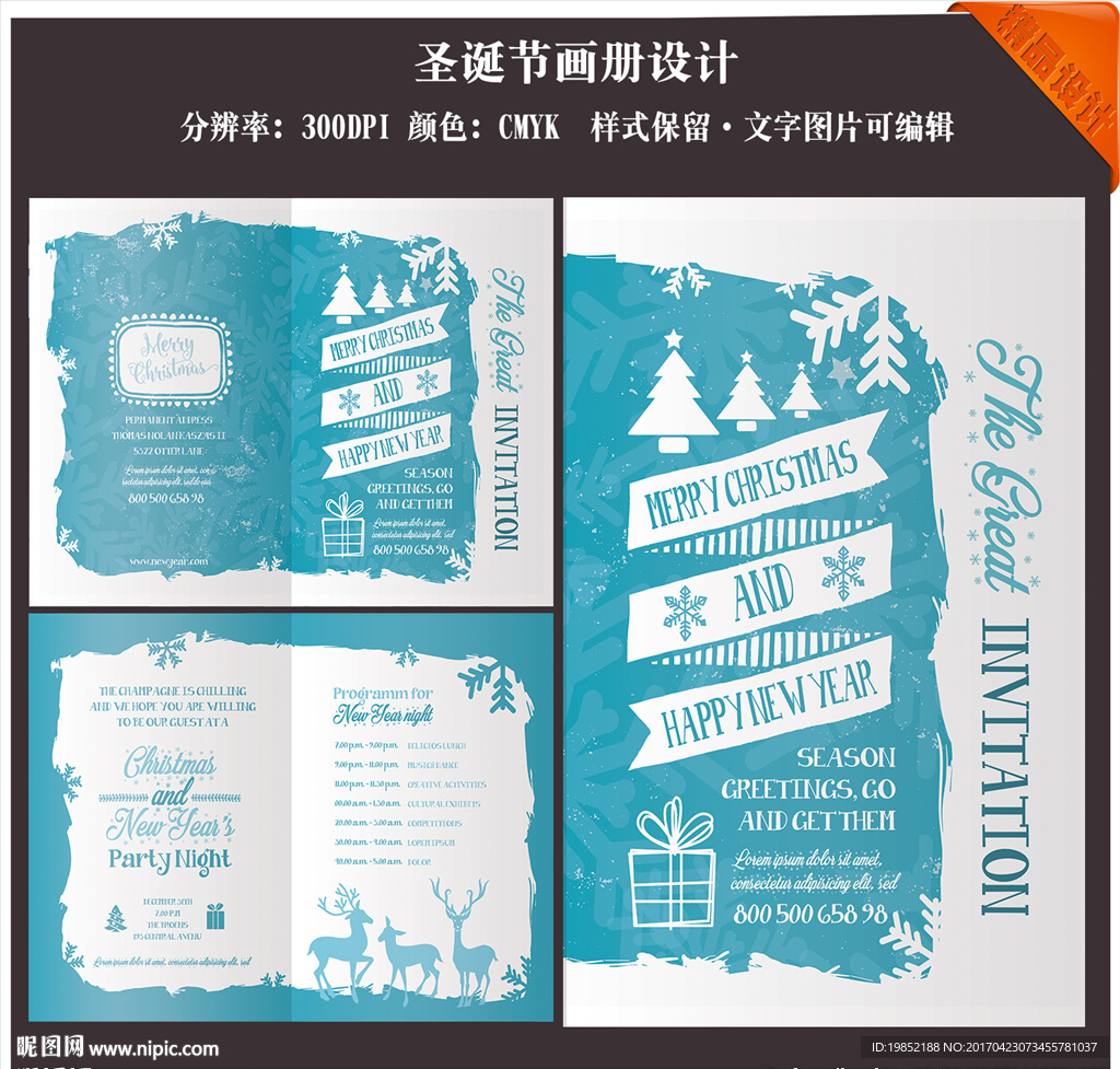 圣诞节折页设计