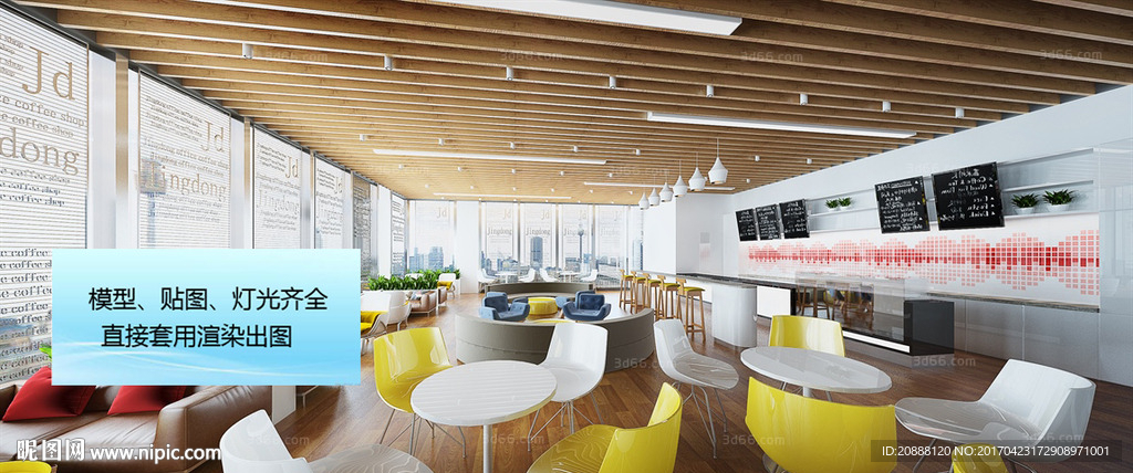 咖啡厅 咖啡馆 奶茶店