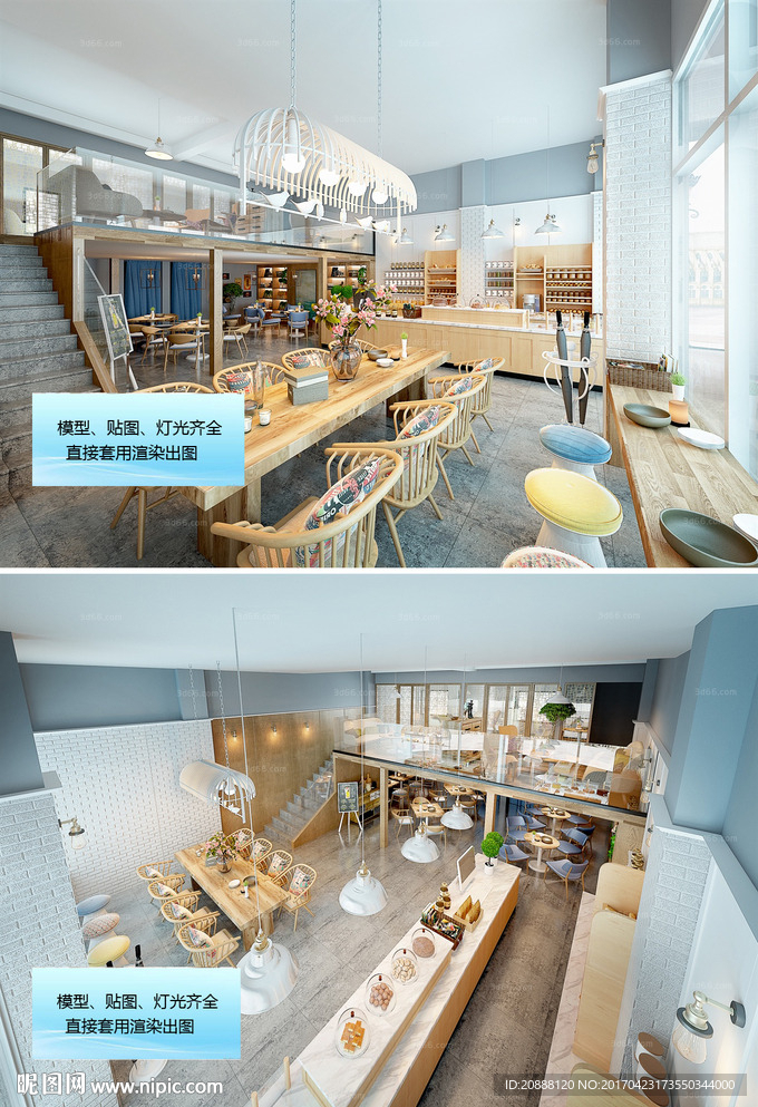 咖啡厅 甜品店 餐厅 饭店