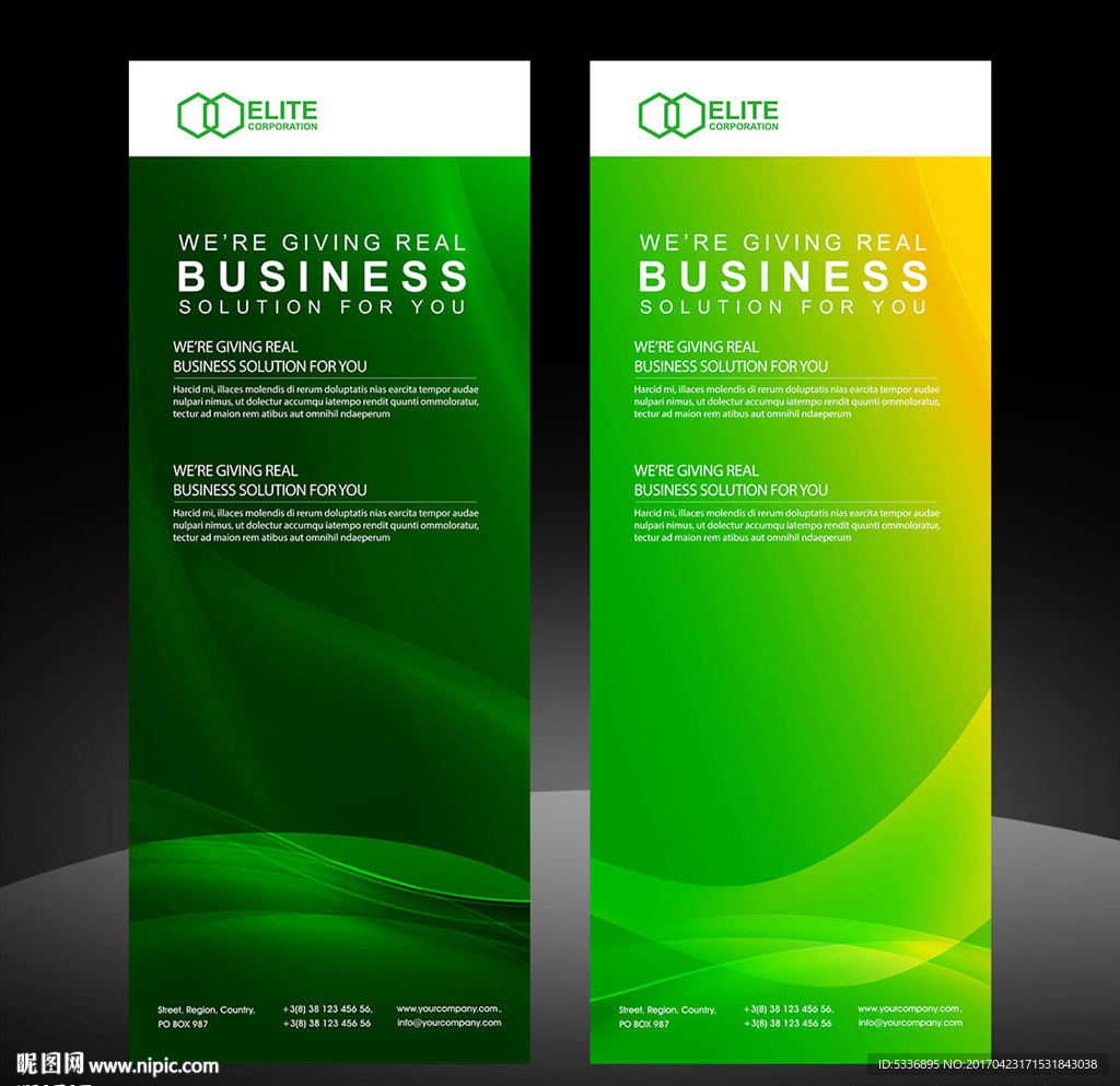 绿色科技易拉宝