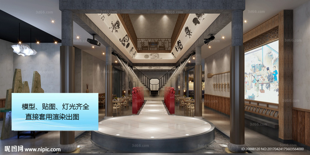 T台 中式餐厅 茶馆