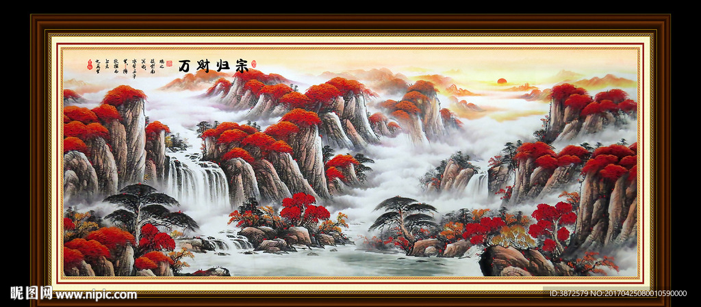 万财归宗风水画