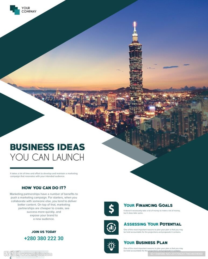 画册宣传单版式设计