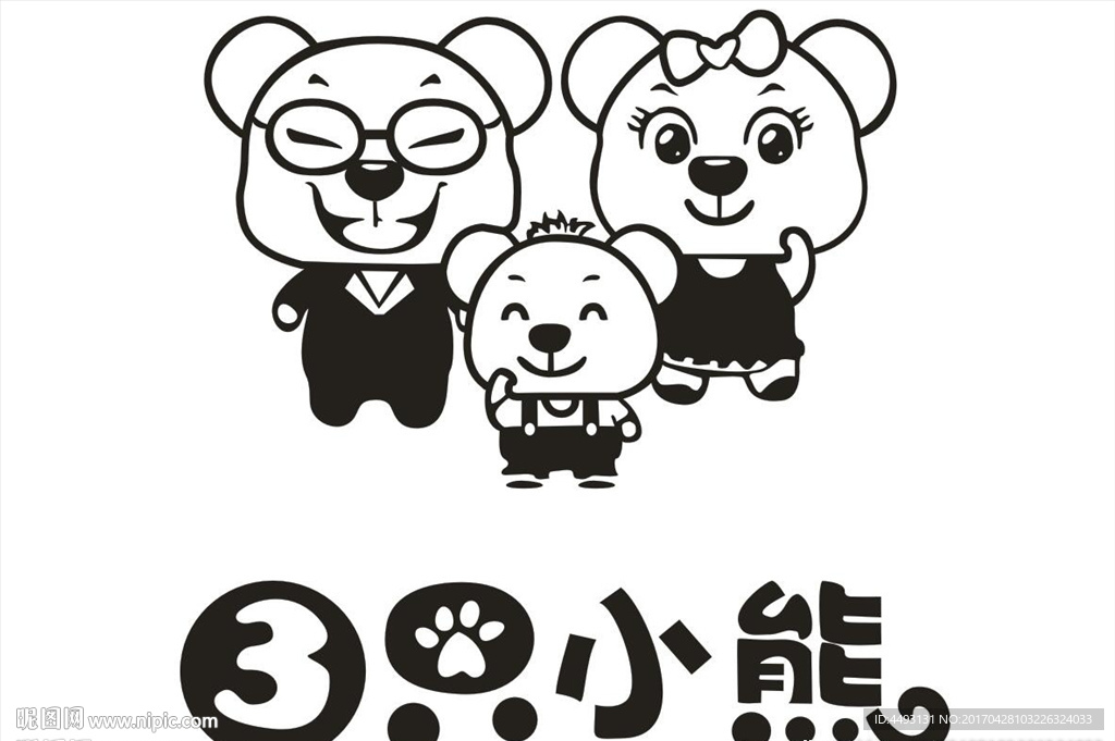 硅藻泥三只小熊