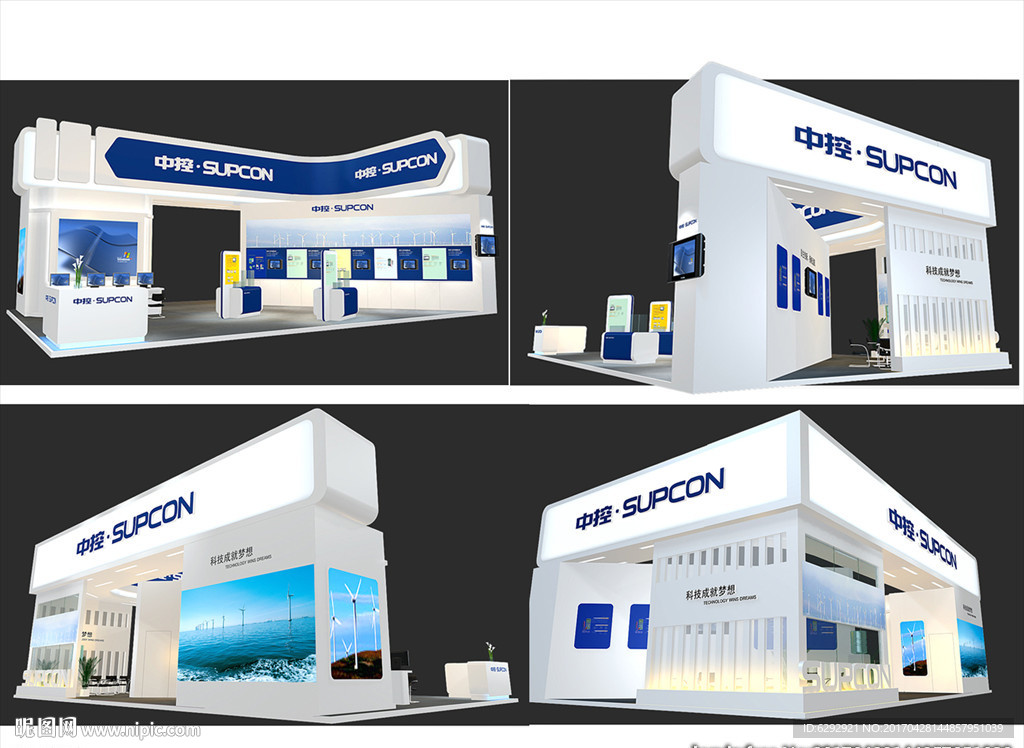 自动化展台设计