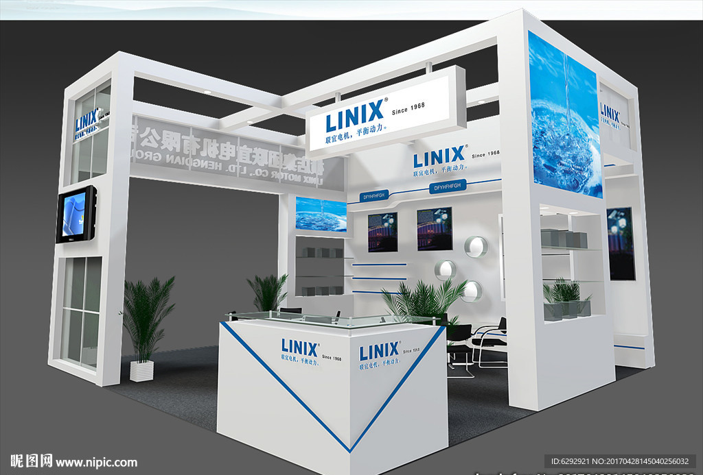 电机展展台设计