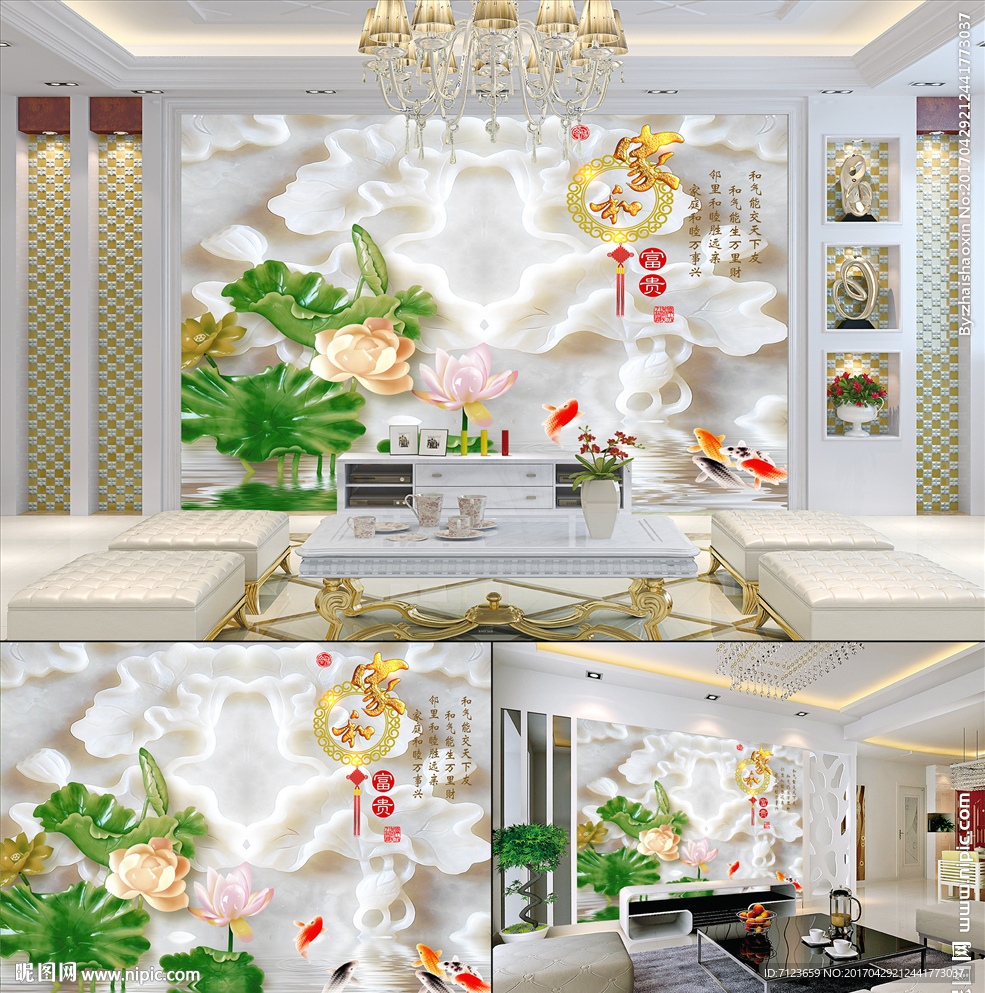 玉雕 家和富贵 荷花 鱼