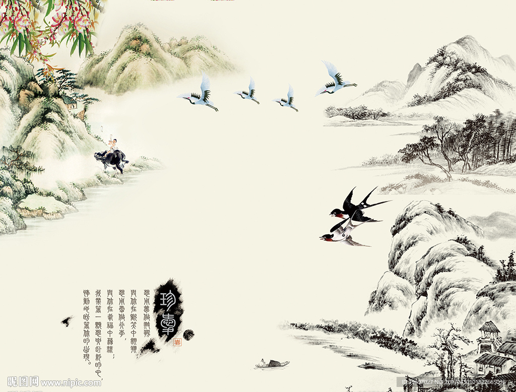 中式水墨山水电视背景墙