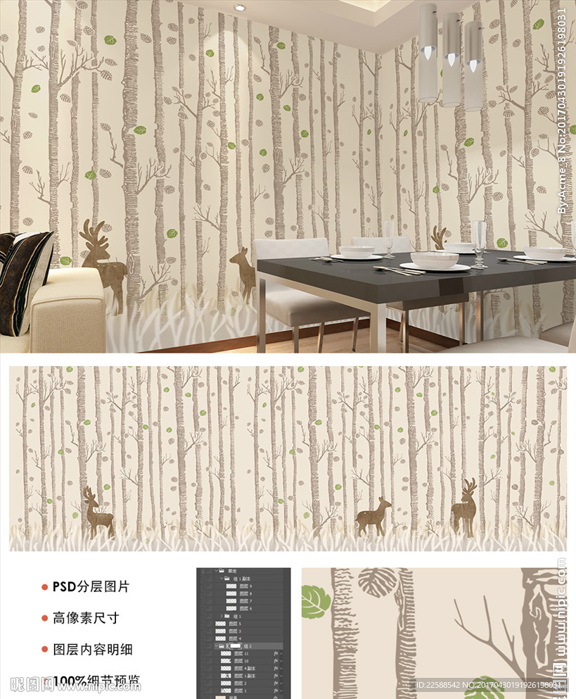 个性壁画壁纸背景墙