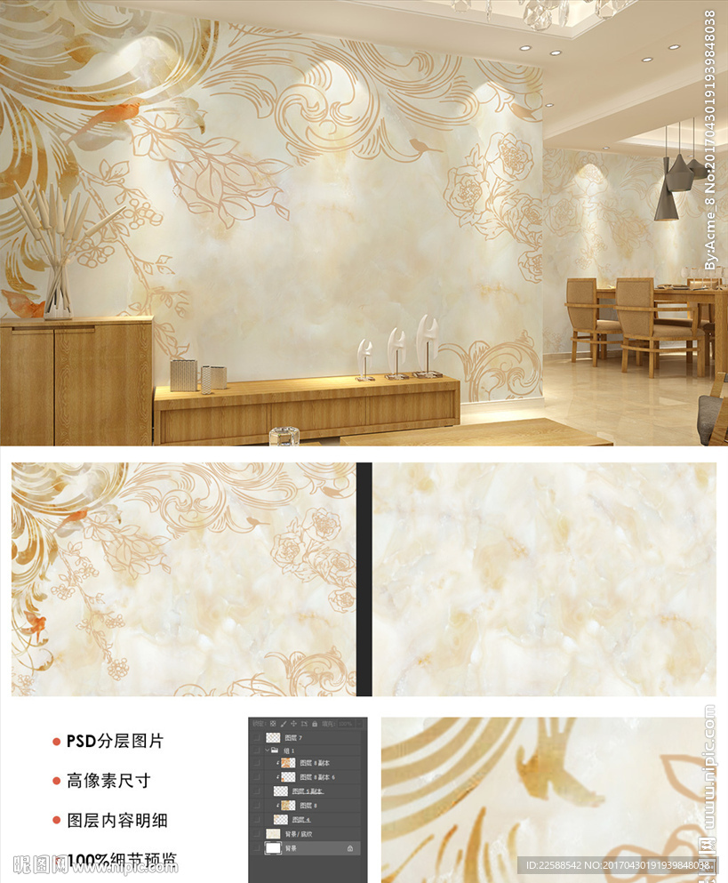 个性定制大型壁画背景墙