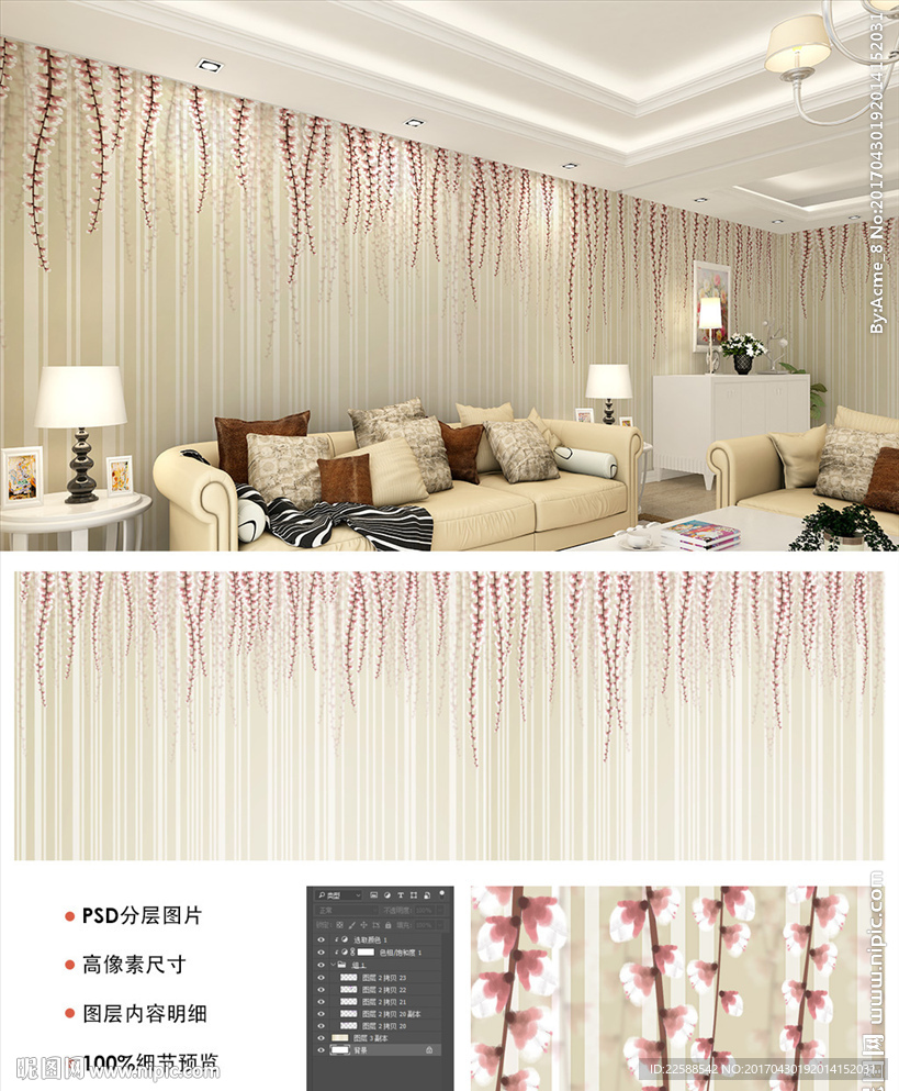 手绘花卉个性背景墙