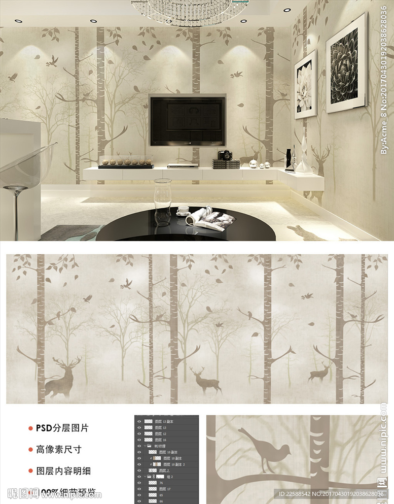 森林麋鹿个性定制壁画背景墙