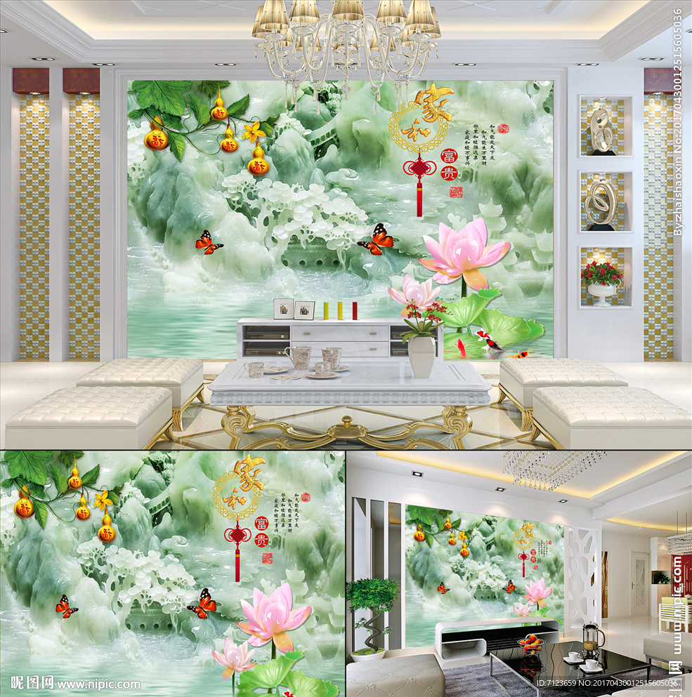 玉雕 蝴蝶 荷花 葫芦福字