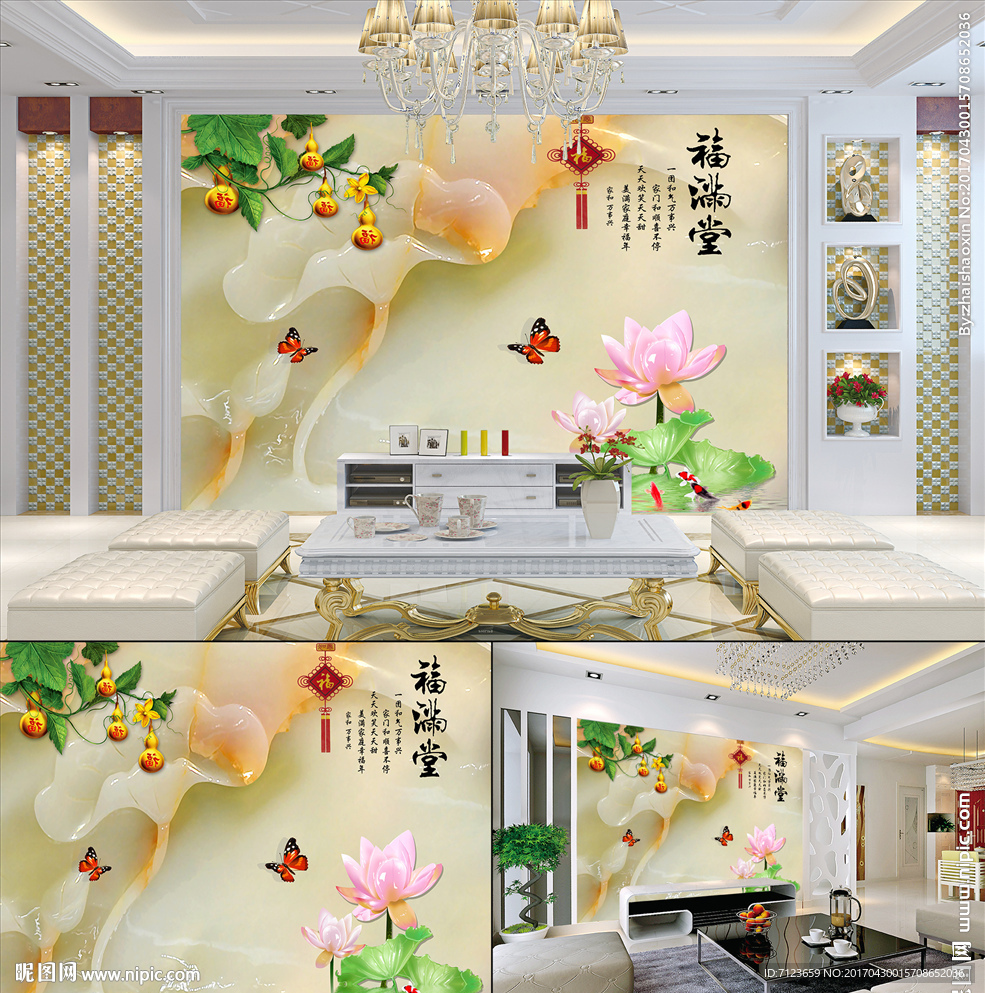 玉雕  牡丹 葫芦福字 福