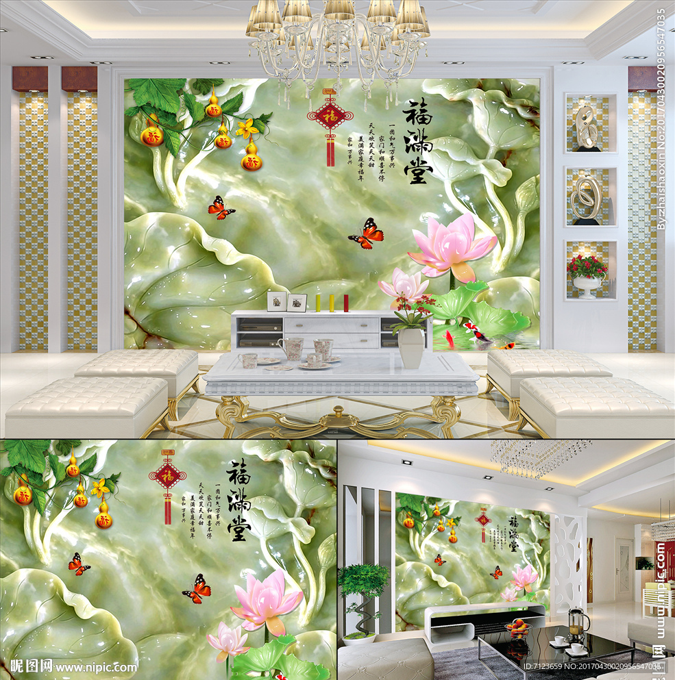 玉雕 孔雀 牡丹 葫芦福字 福