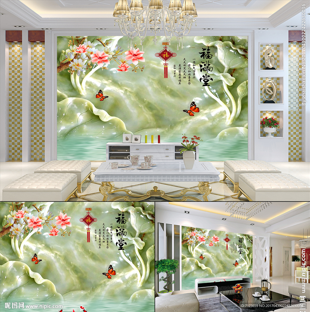 玉雕  牡丹 葫芦福字