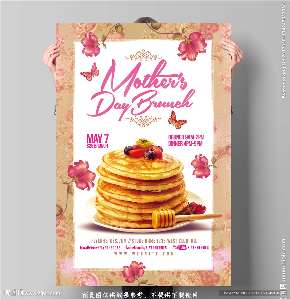 母亲节美食活动展板