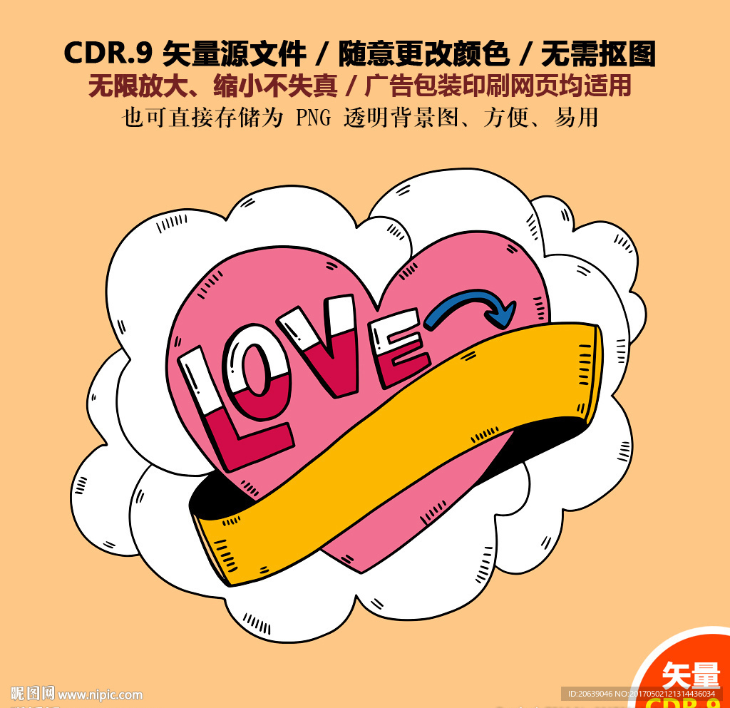 手绘爱情图标love字体矢量图