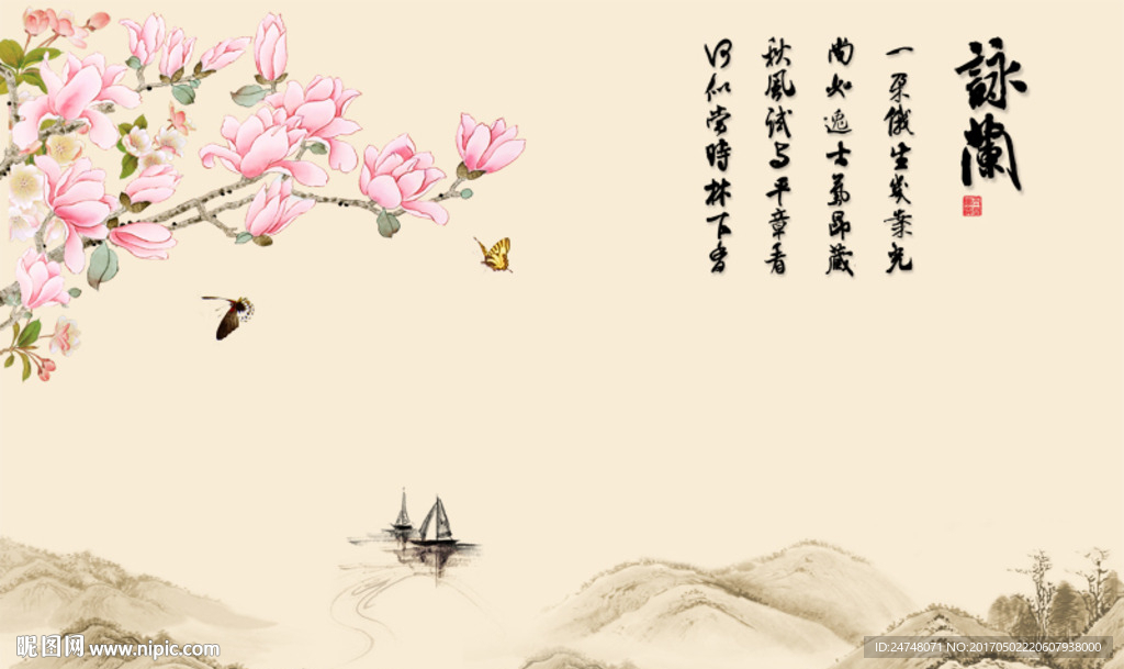 水墨玉兰花中式风格背景墙