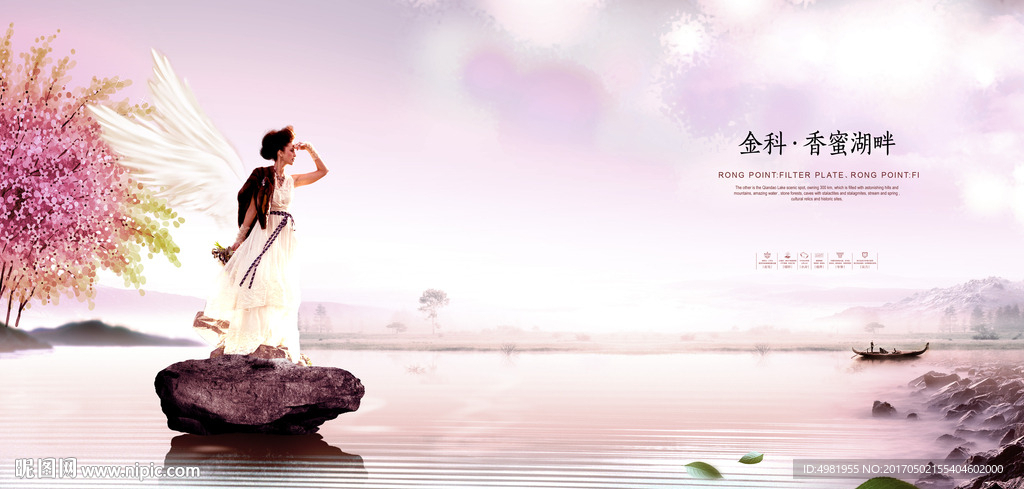 地产报广海报围挡