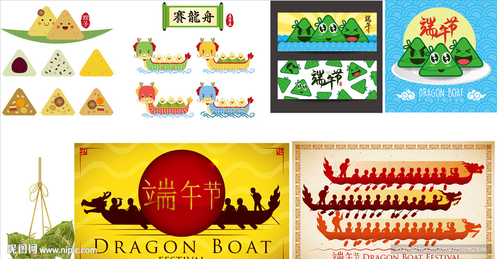 端午节粽子赛龙舟卡通手绘拟人创