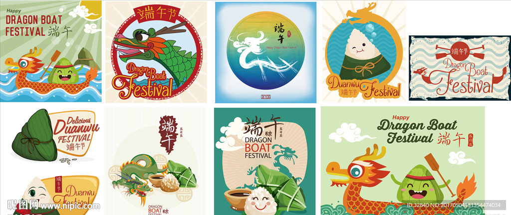 端午节 粽子 赛龙舟 卡通 手