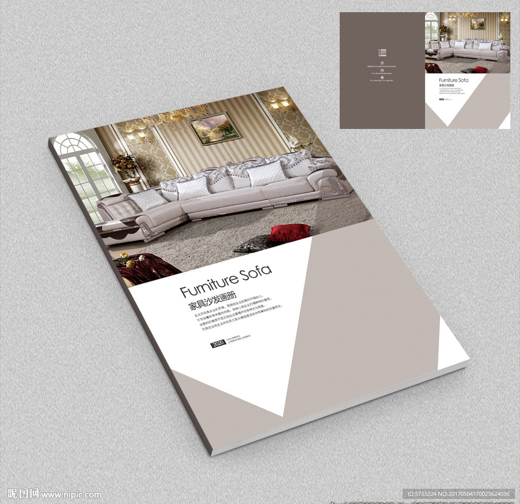 欧美艺术家居家具画册封面