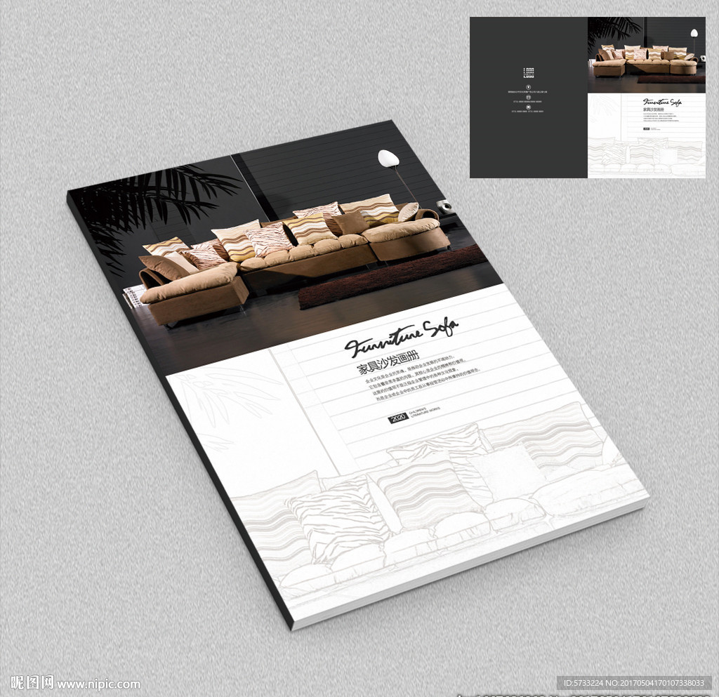 奢华高端艺术家居画册封面设计