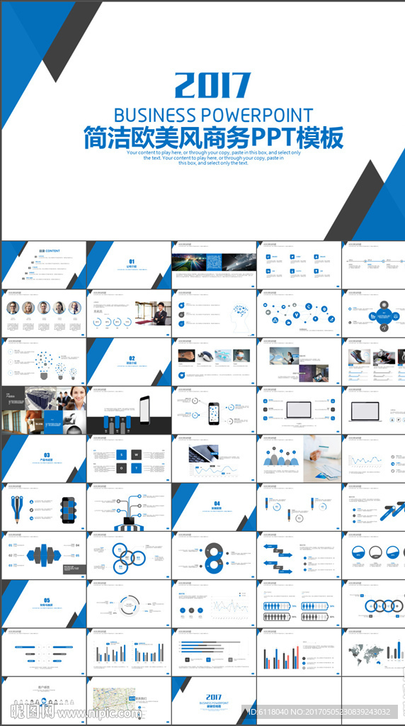 简洁欧美风商业计划书PPT模板