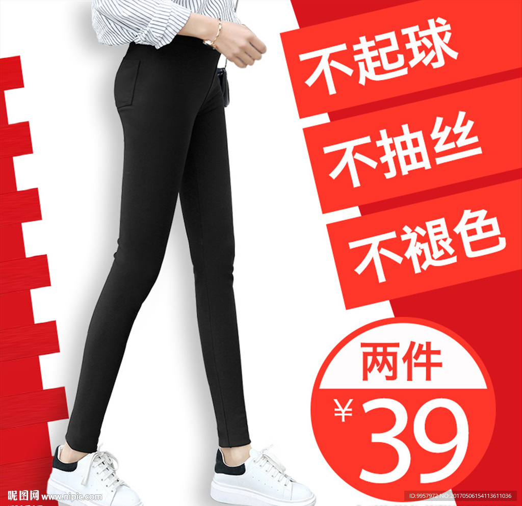 157主图宝贝设计描述