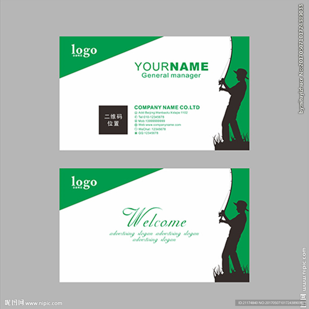 渔家乐农家乐全矢量名片