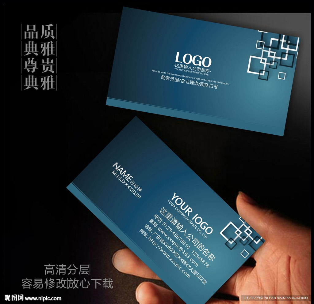 装饰名片 装潢设计名片