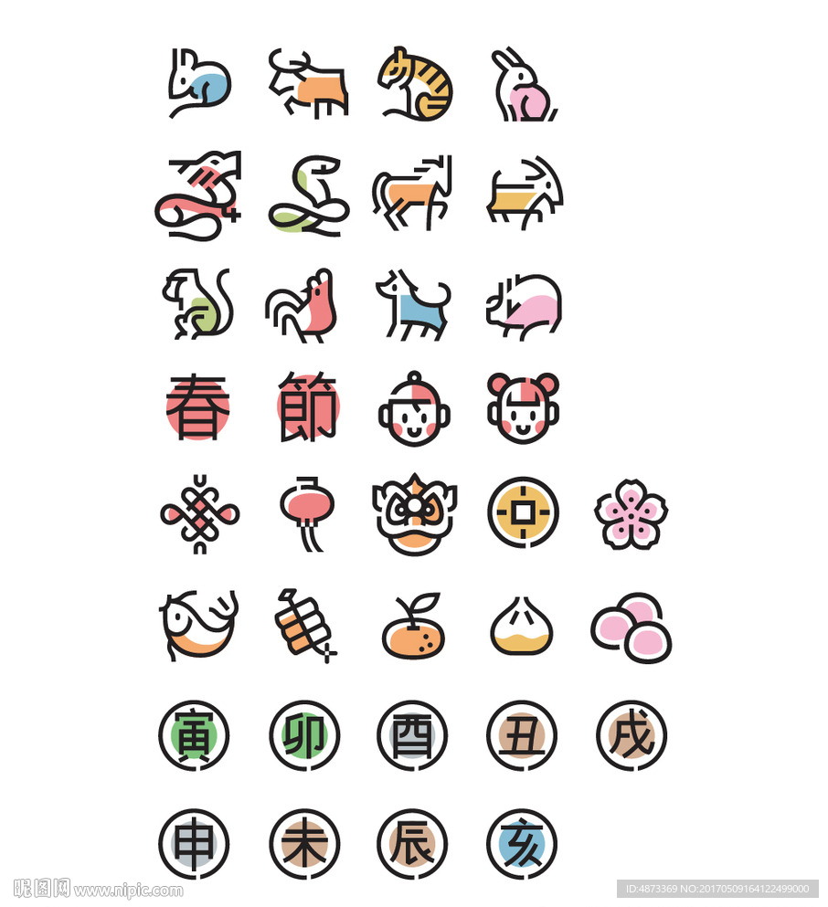 中国风十二生肖春节元素图标