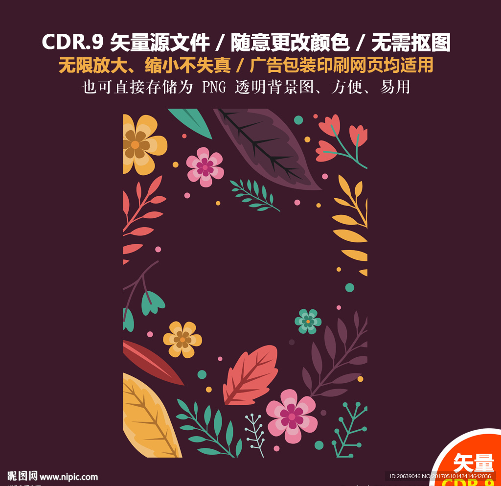 精美手绘小草花环树叶矢量图