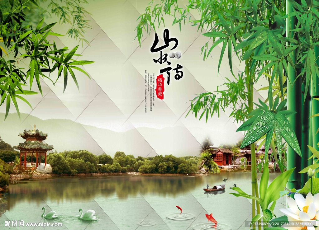 山水情风景背景墙