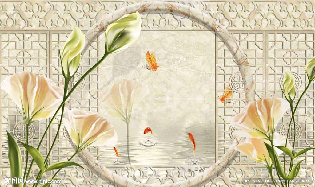 3D立体梦幻百合