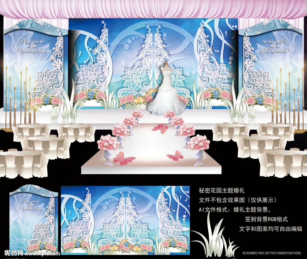 费罗拉 蕾丝系婚礼