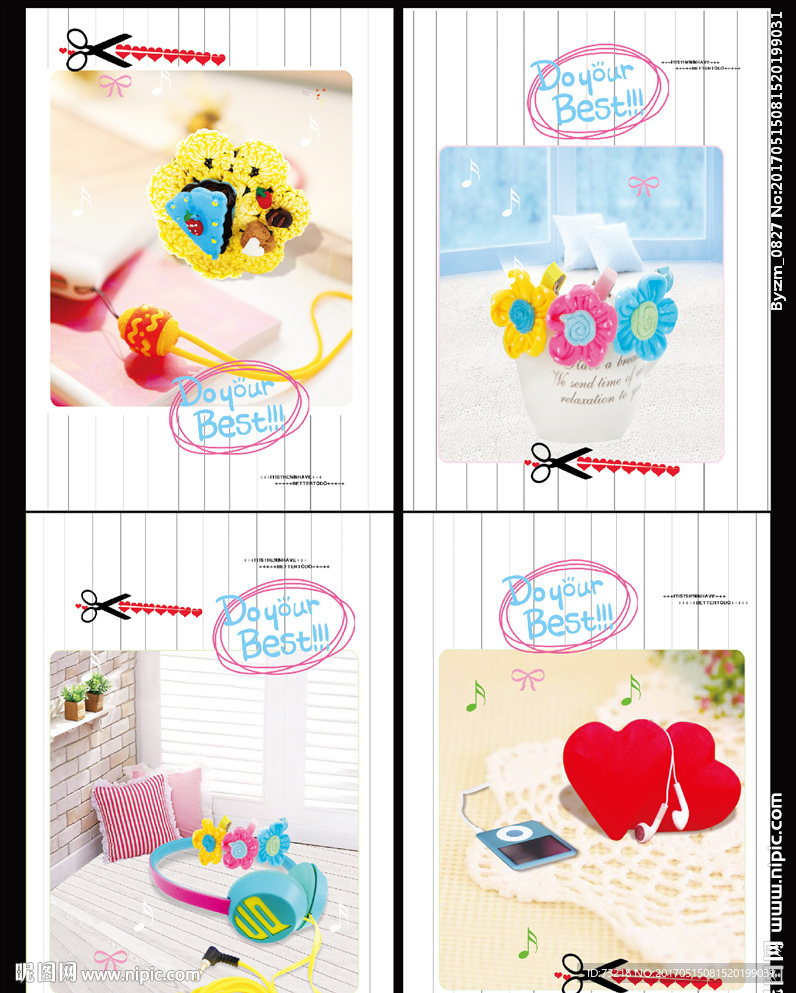 美丽世界唯美本本