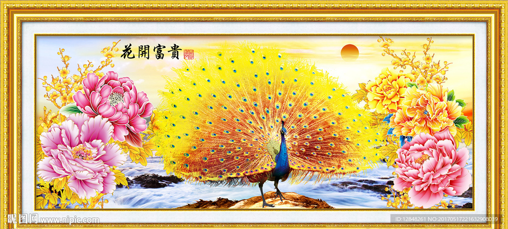 花开富贵 金孔雀