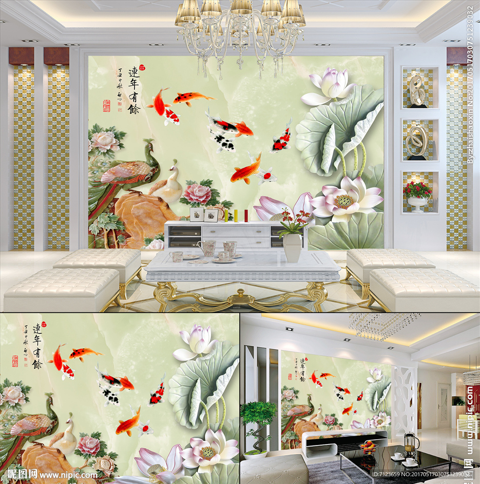 玉雕 孔雀 荷花鱼电视背景墙