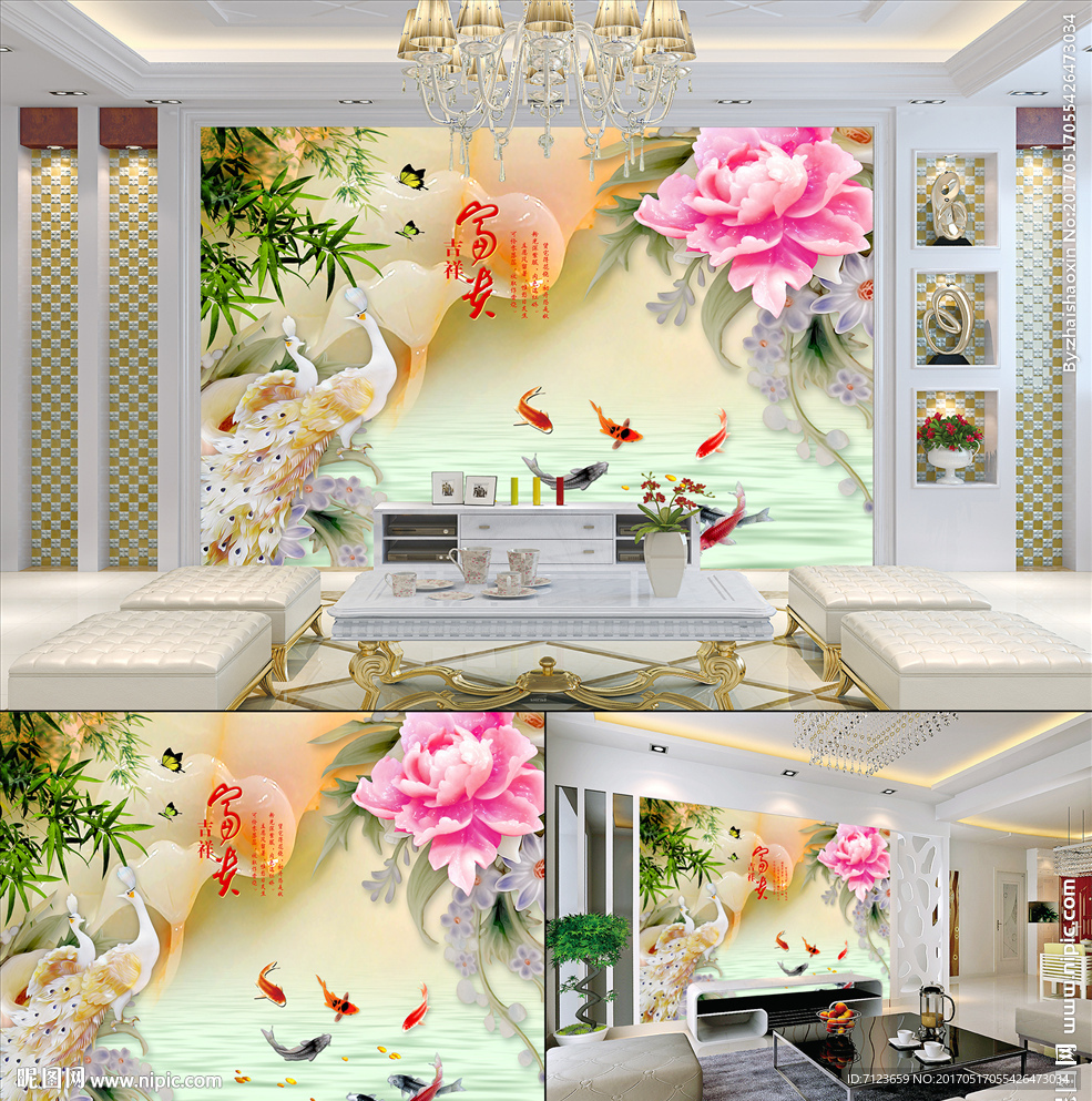 玉雕 富贵吉祥 孔雀电视背景墙