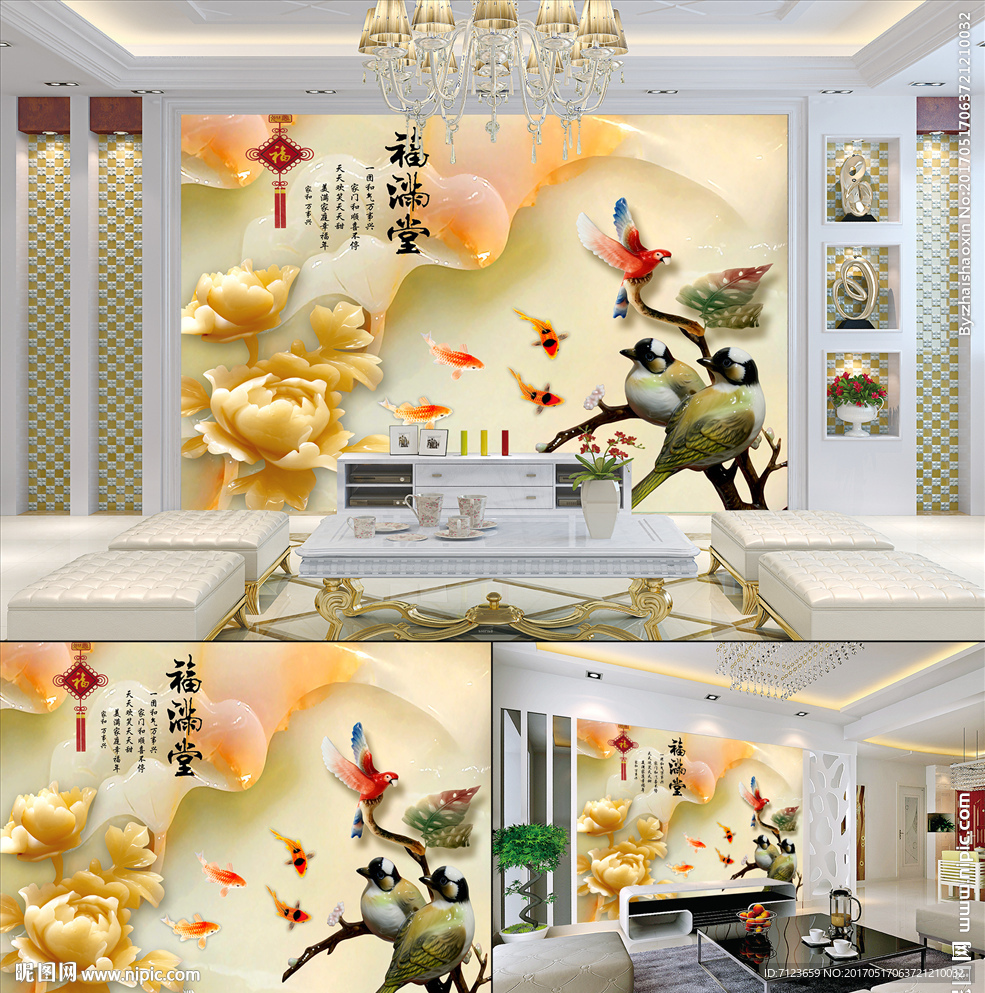 玉雕 福满堂牡丹电视背景墙