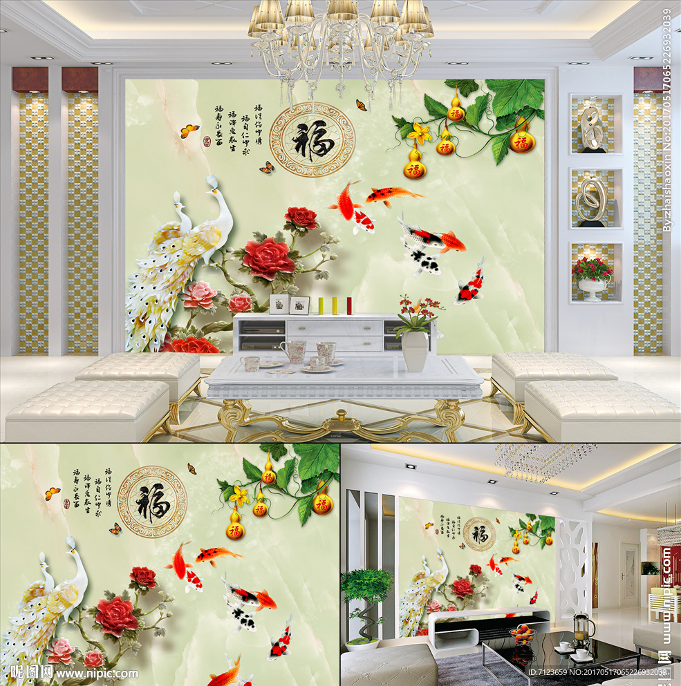 玉雕 孔雀 葫芦福字 金鱼电视