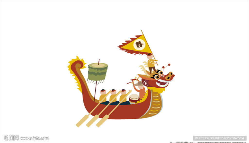 龙舟矢量图