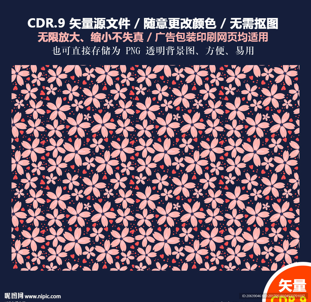 精美手绘树叶花边背景矢量图