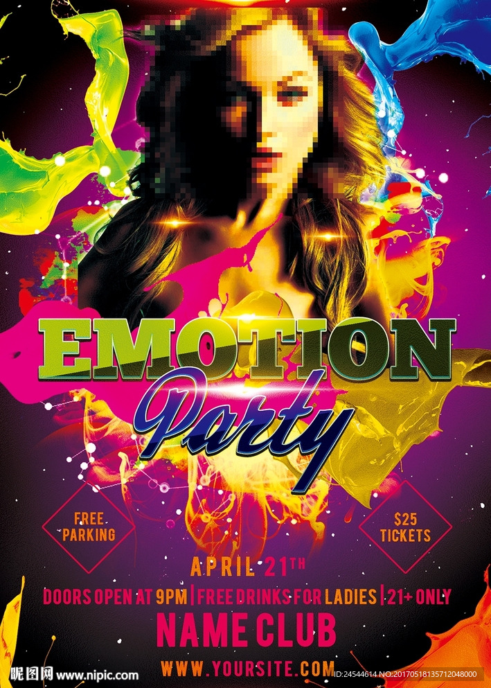 绚丽喷溅油彩科技艺术活动海报