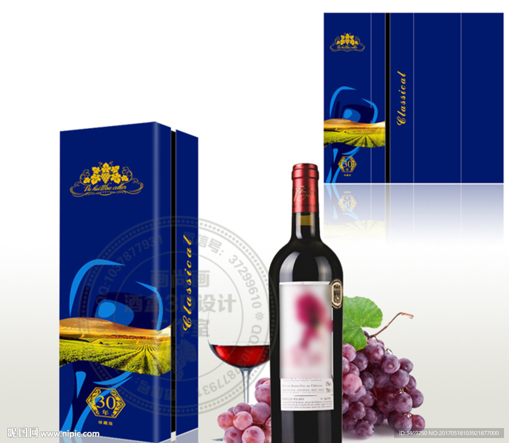 红酒盒平面展开图