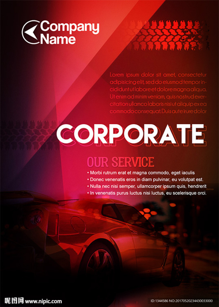 中国红炫酷汽车海报设计