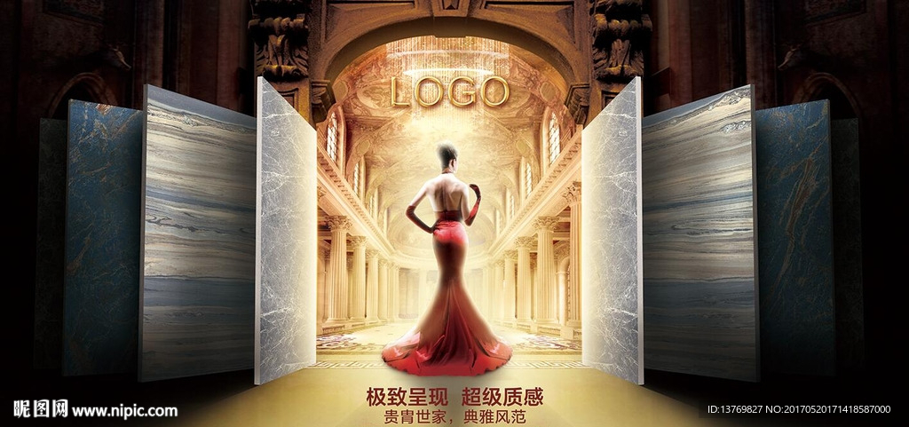 陶瓷形象画 打开欧州的大门